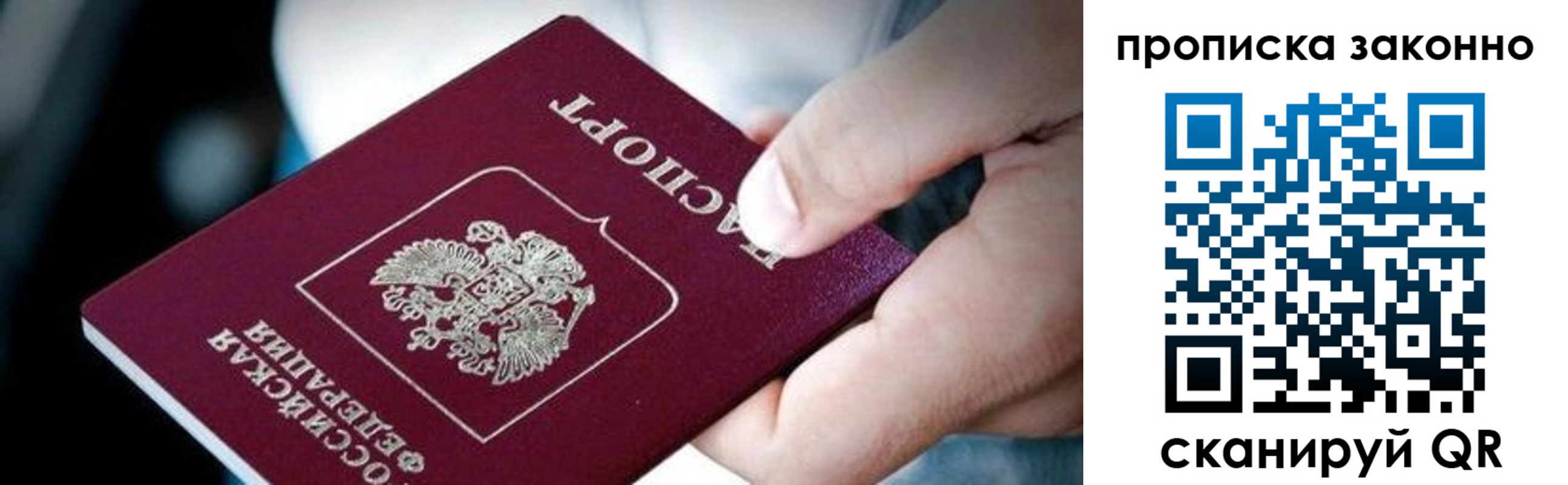 прописка иностранных граждан в Новоузенске