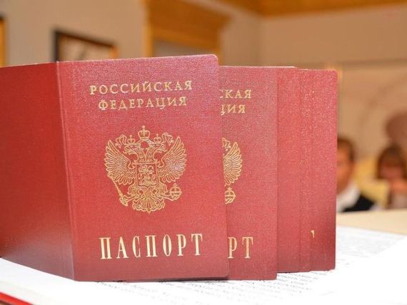 прописка в Новоузенске